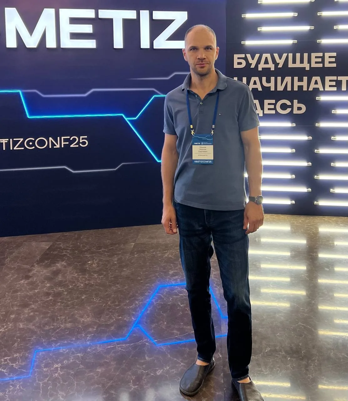 Визит METIZ 1